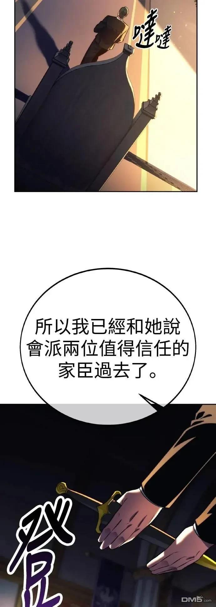 第51话20