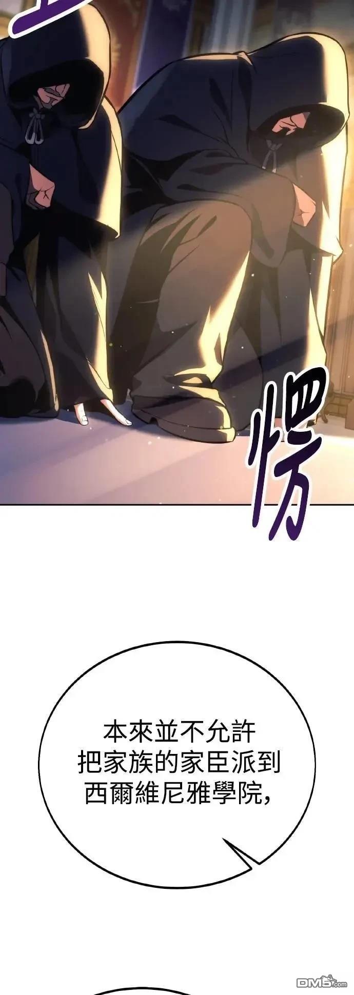 第51话21