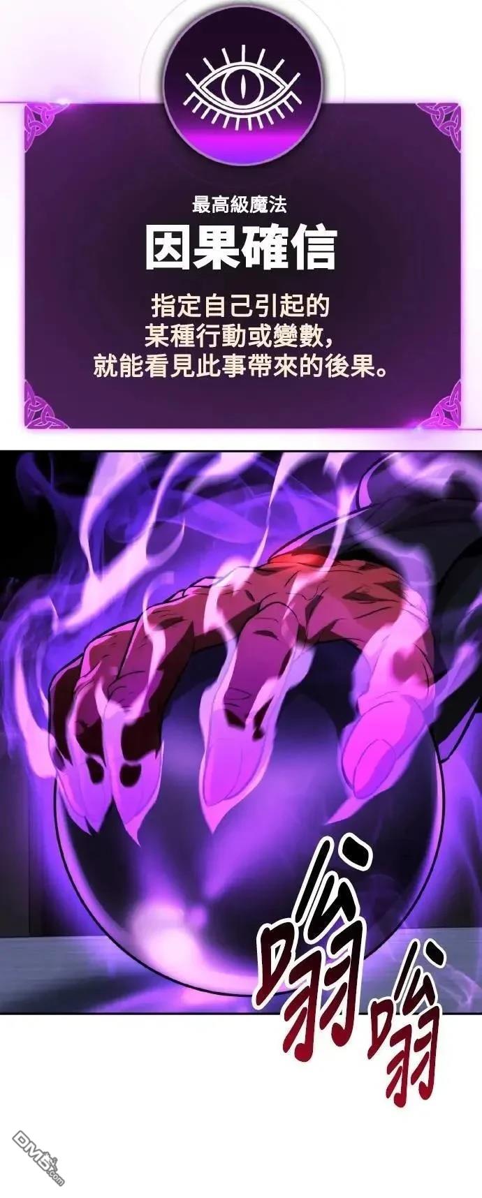 第51话26