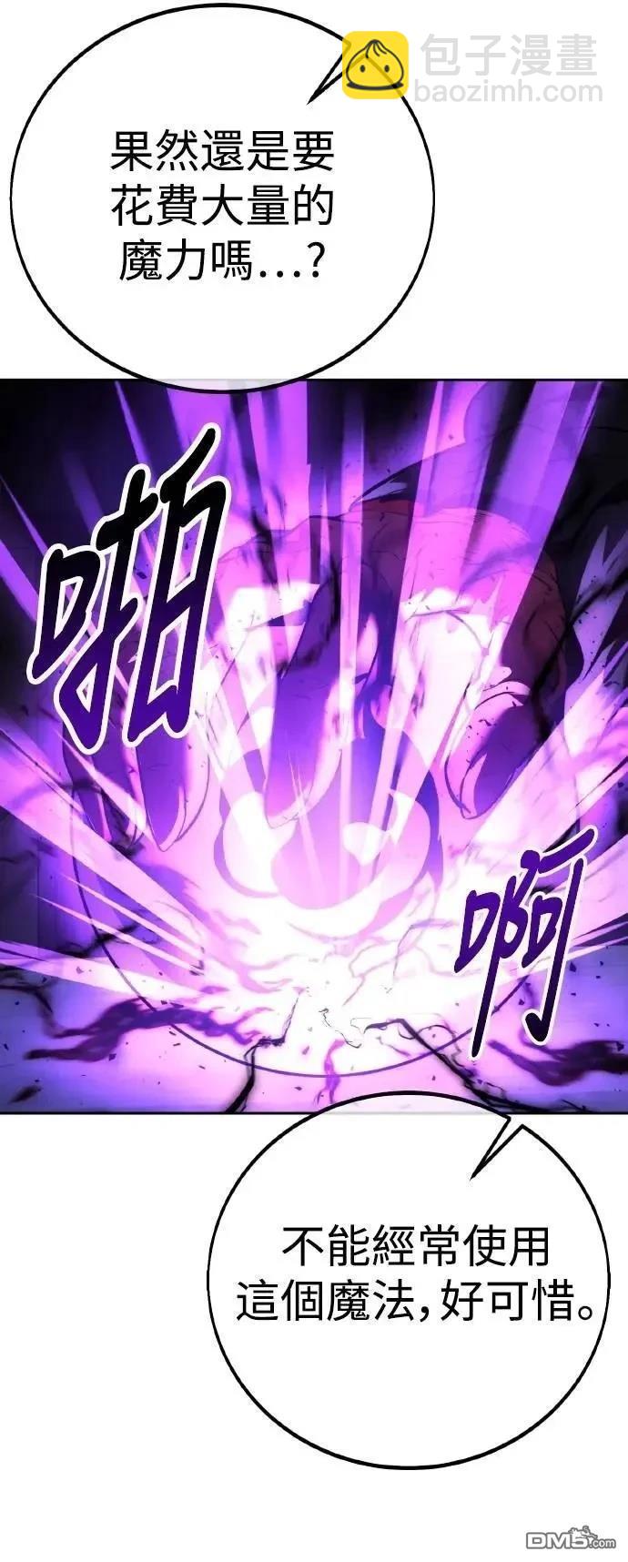 第51话27