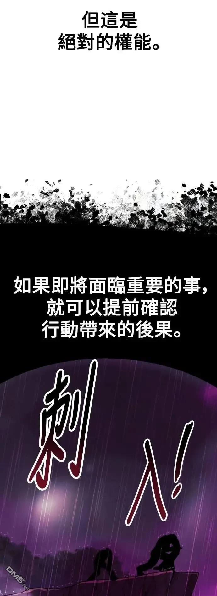 第51话28