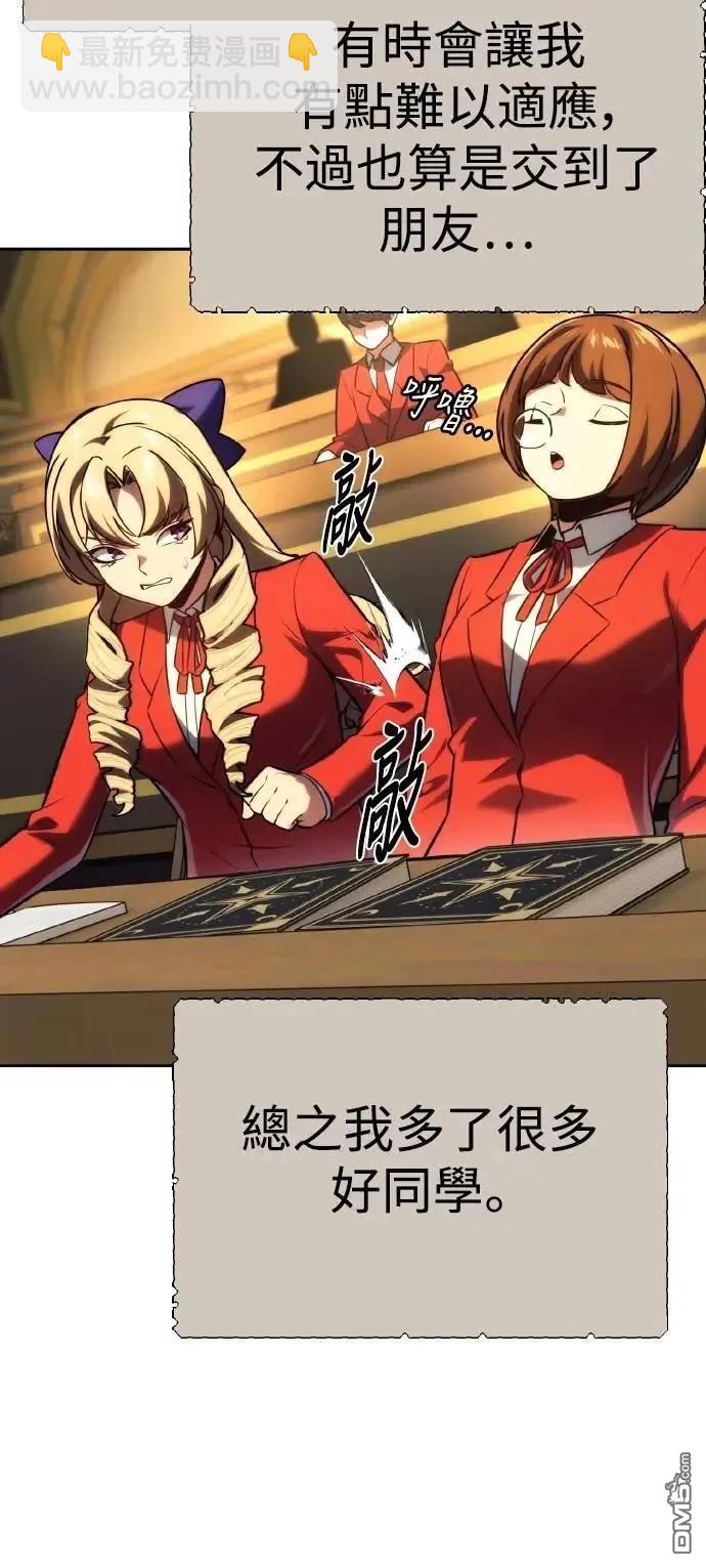 第51话3