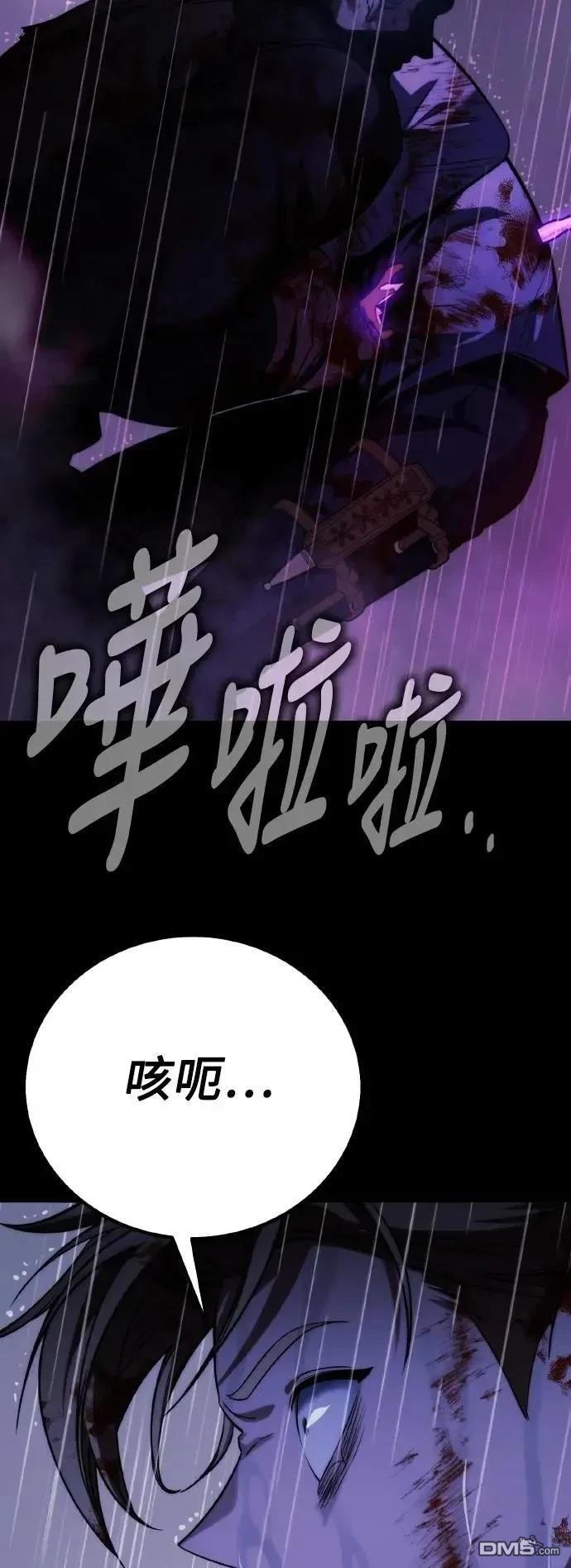 第51话30