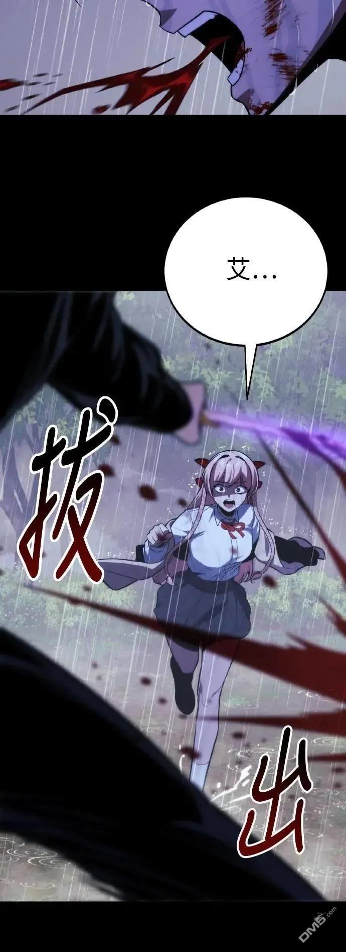 第51话31