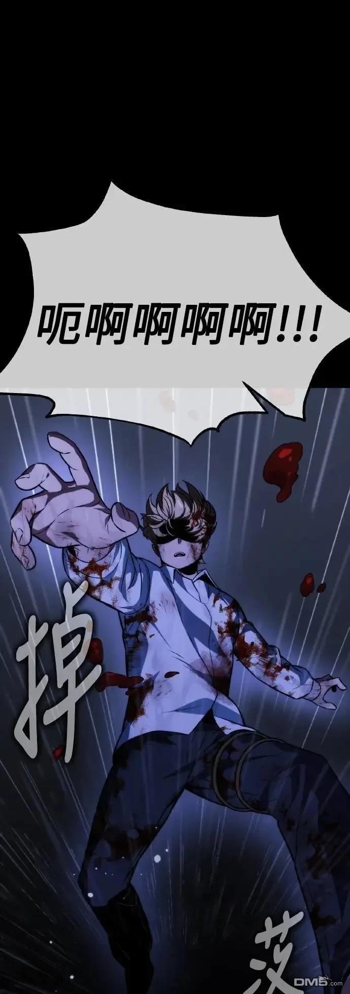 第51话32