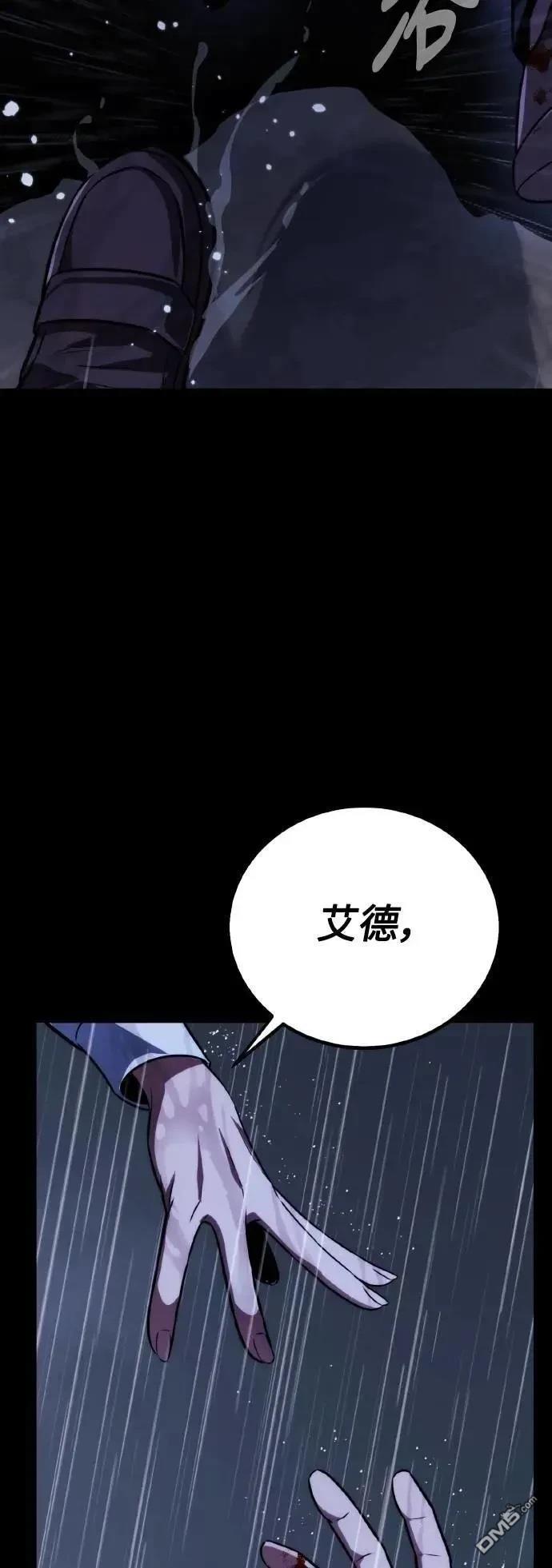 第51话33