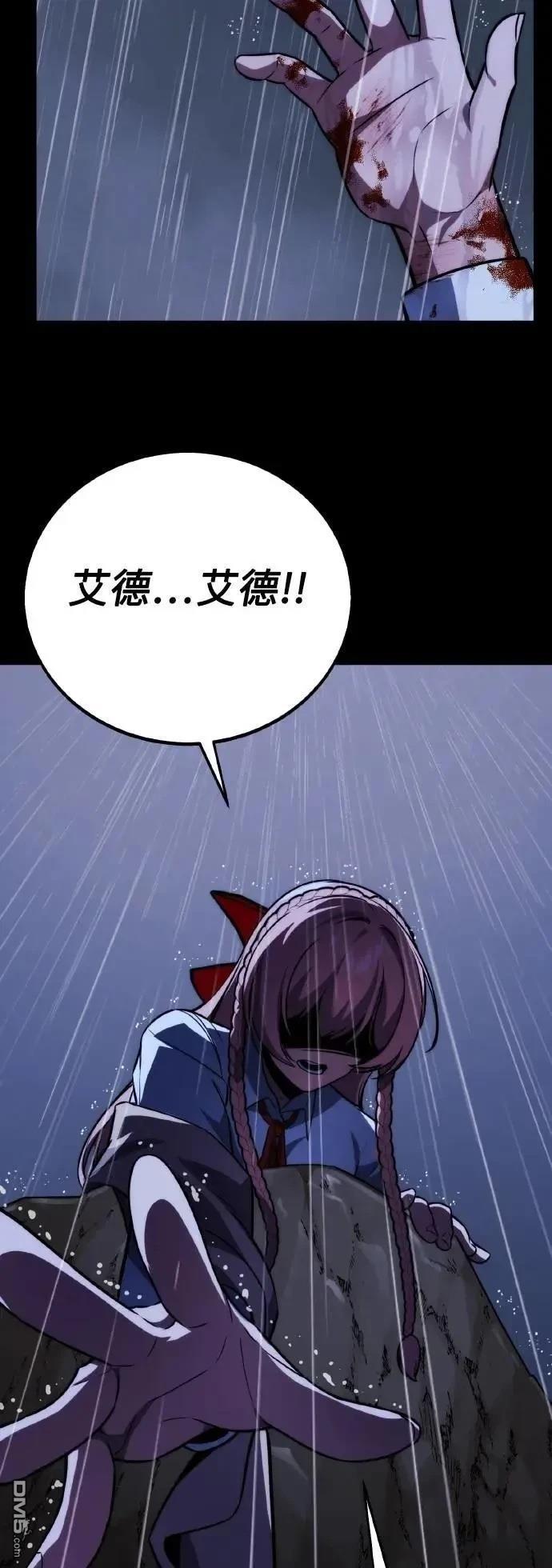 第51话34
