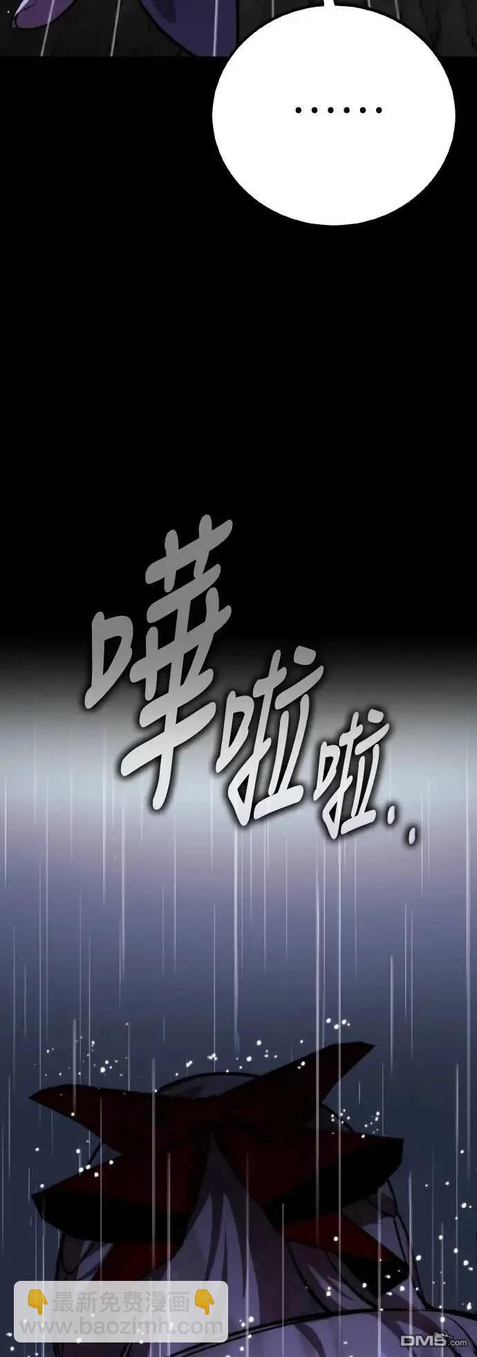 第51话35