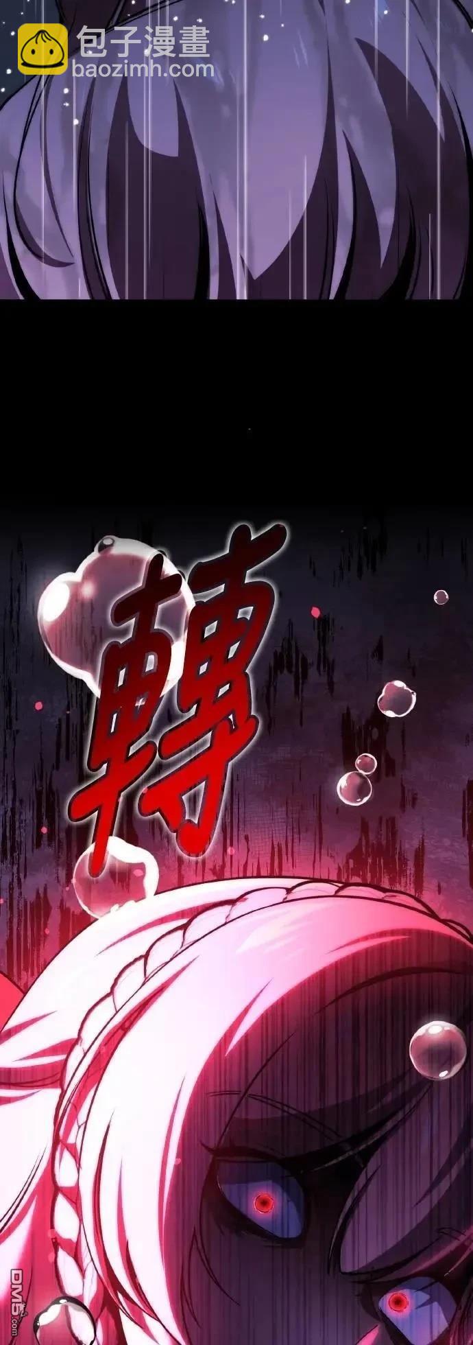 第51话36