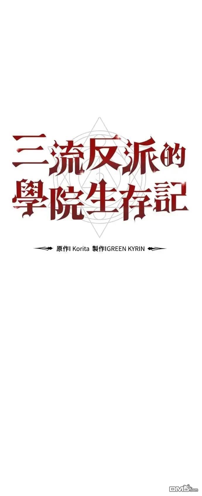 第51话41