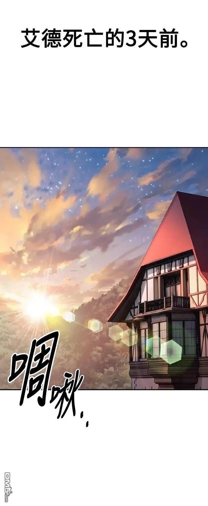 第51话42