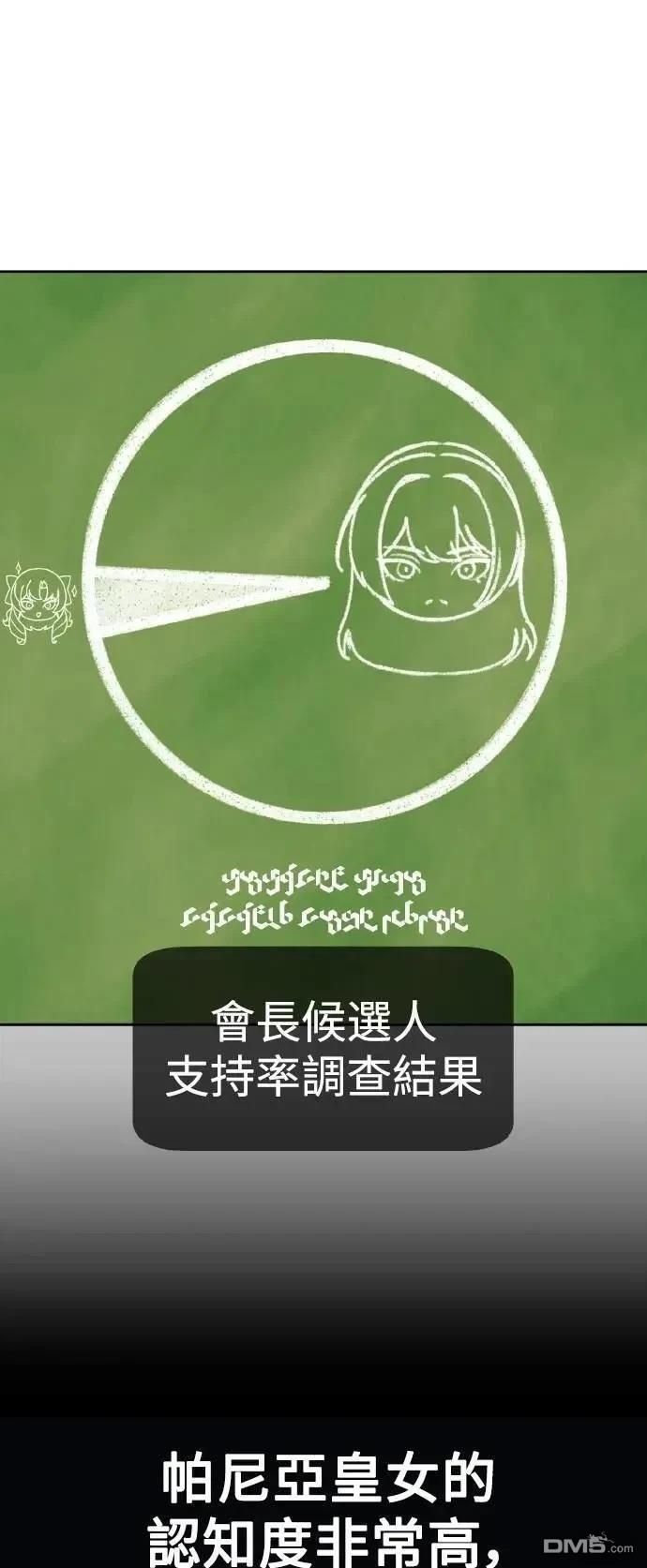 第51话44