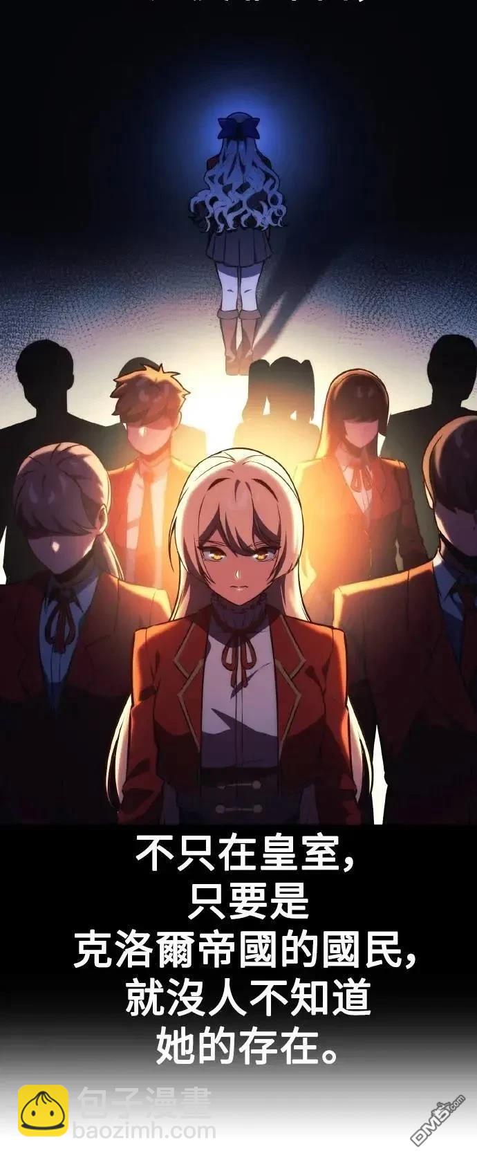 第51话45