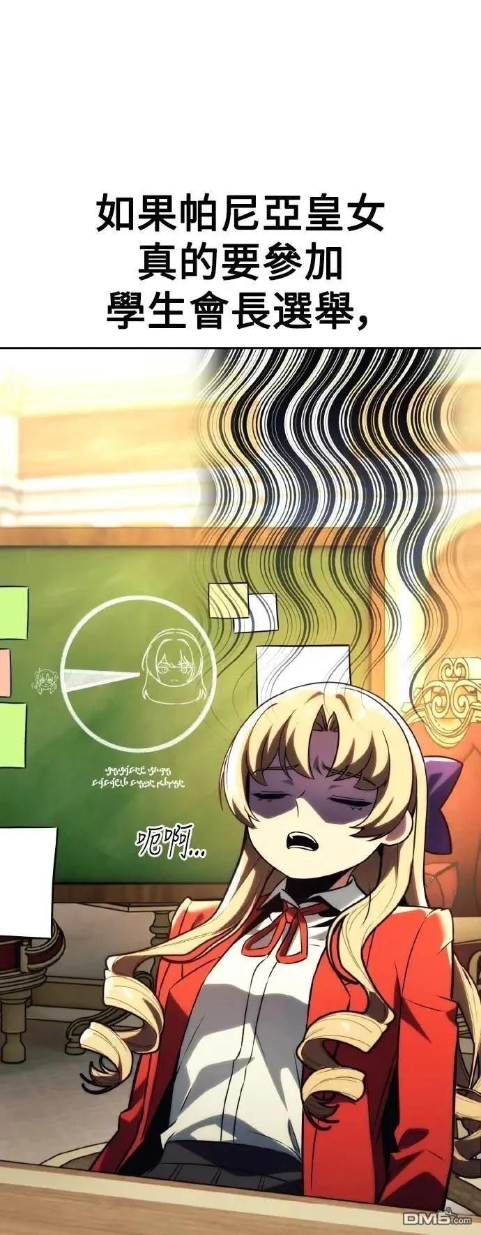 第51话46