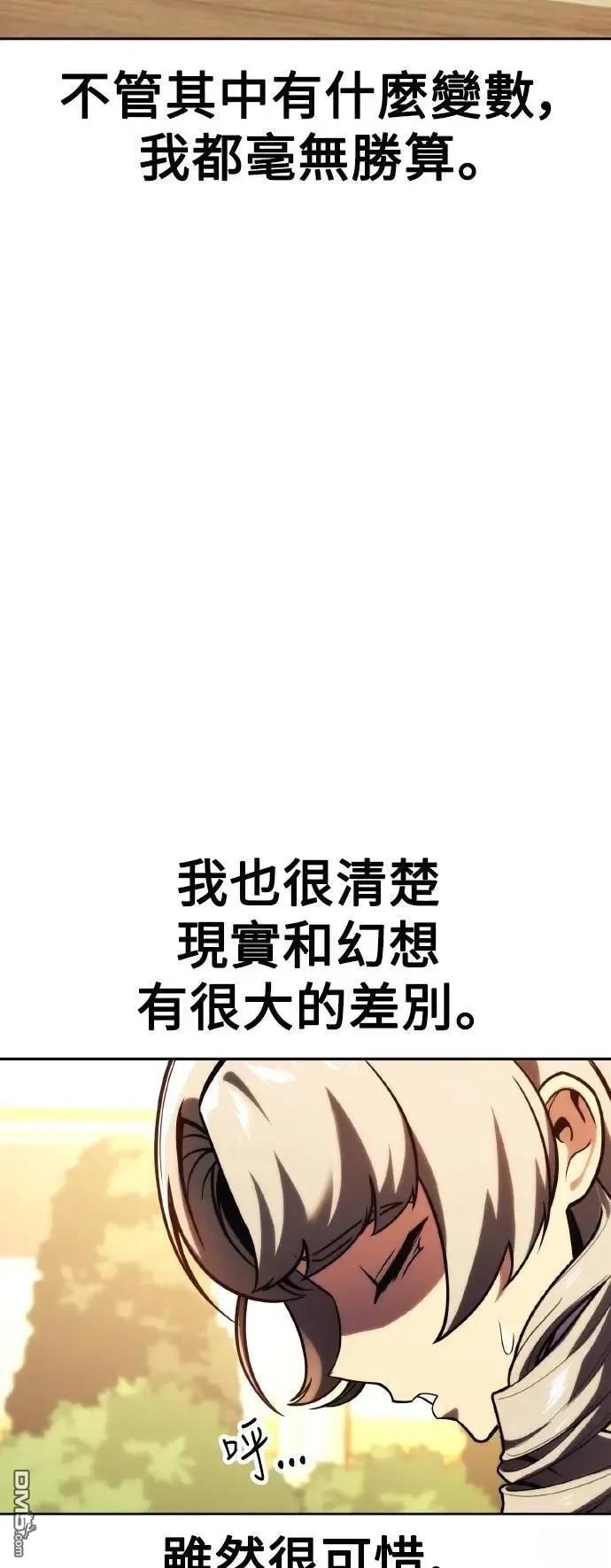 第51话47