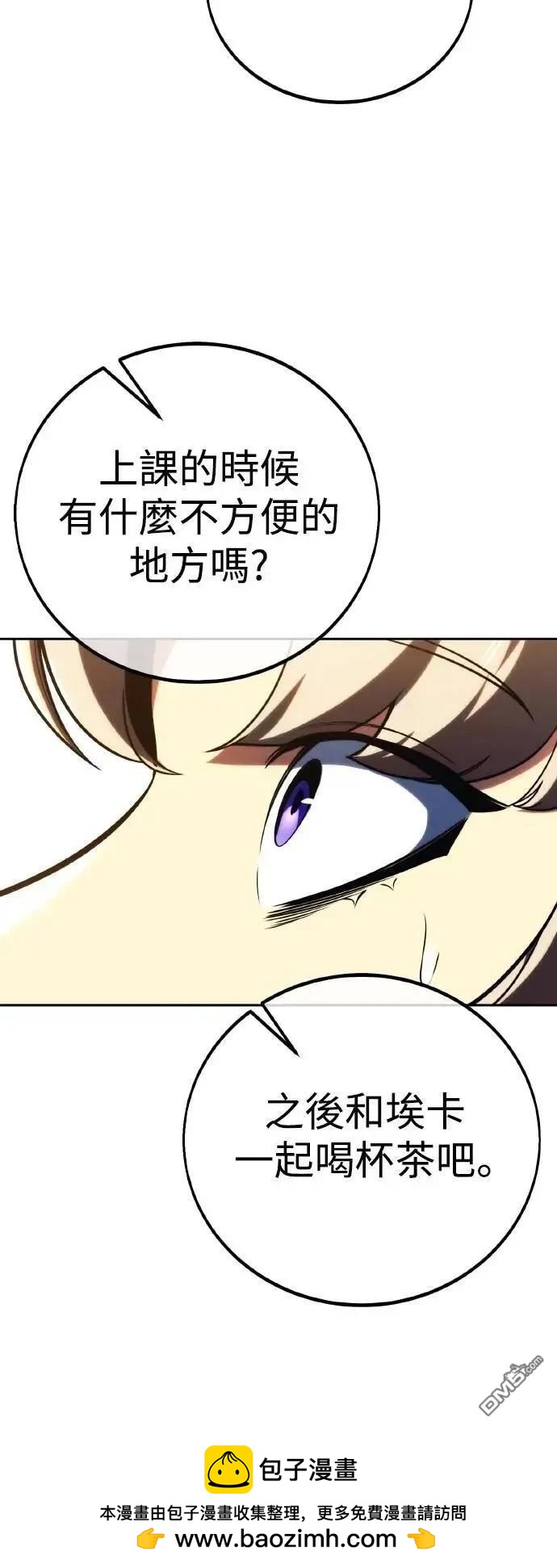 第51话49