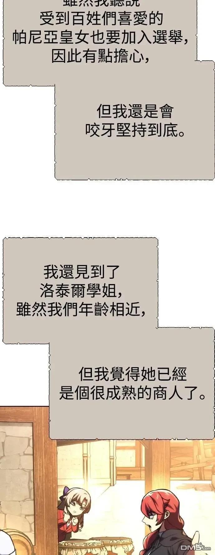 第51话5