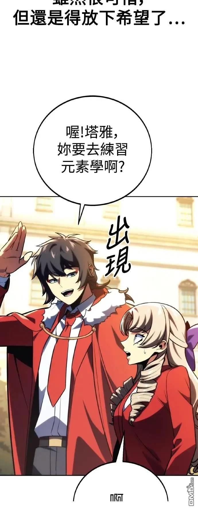 第51话52