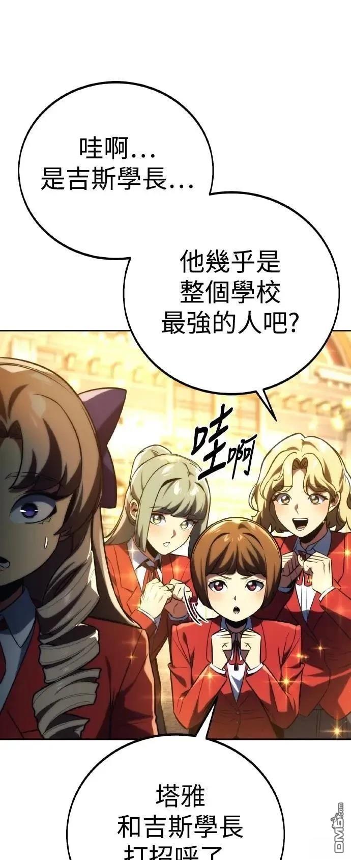 第51话54