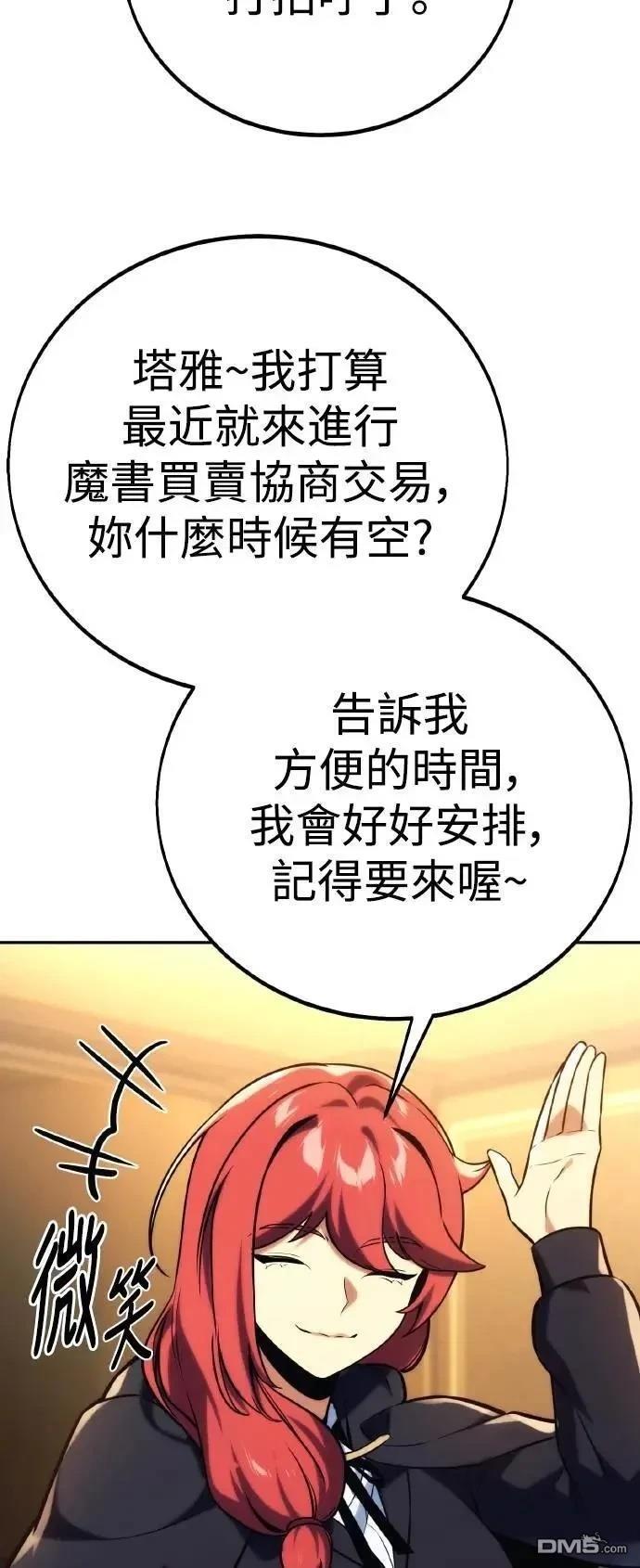 第51话55