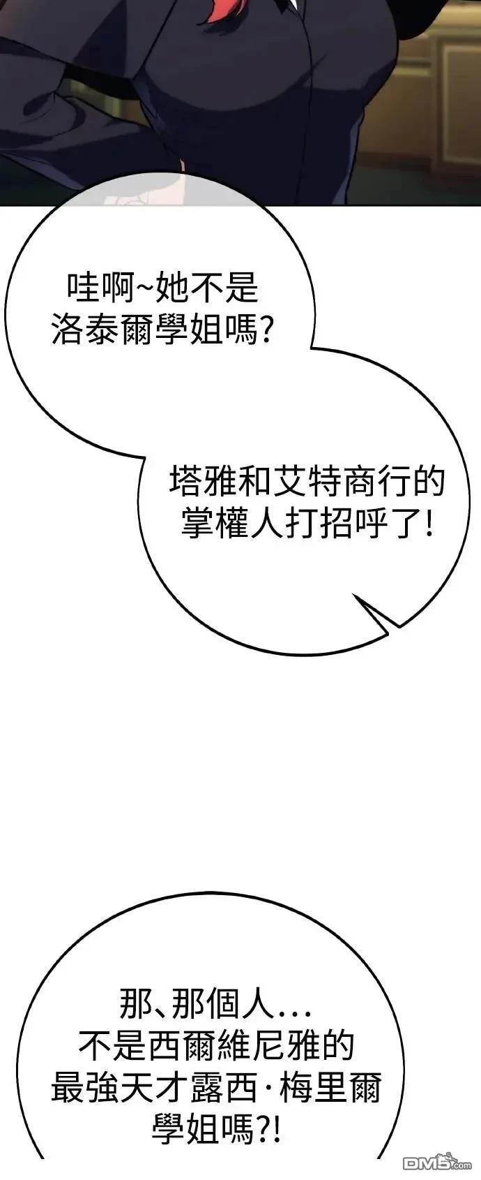 第51话56