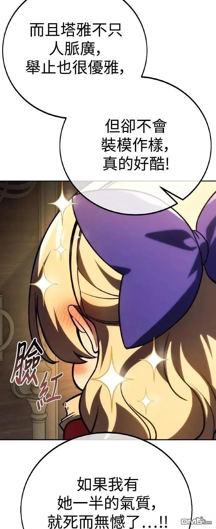 第51话59