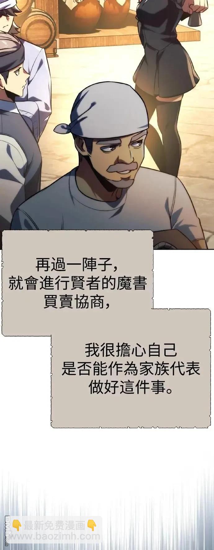 第51话6