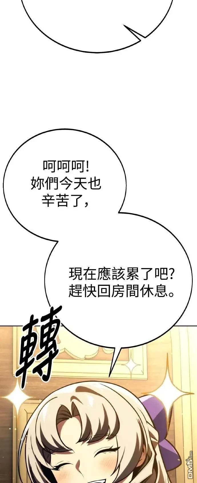 第51话60