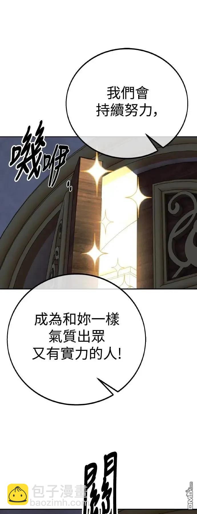 第51话62