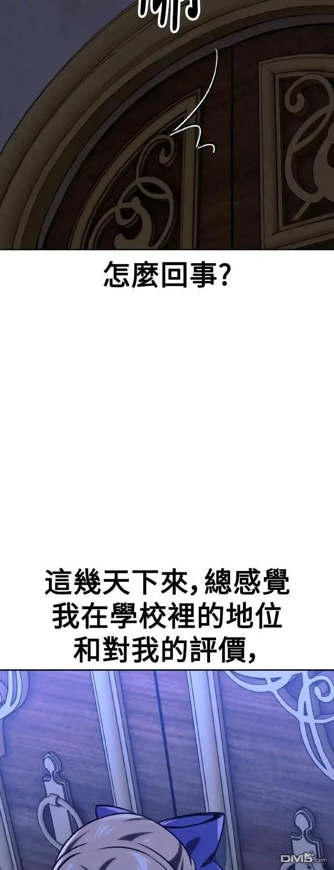 第51话63