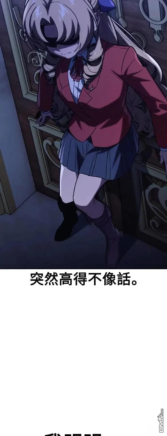 第51话64