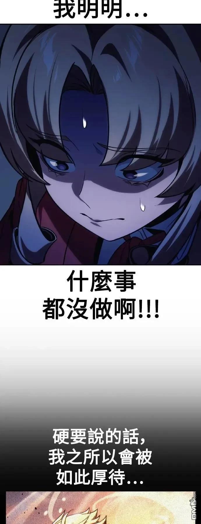 第51话65
