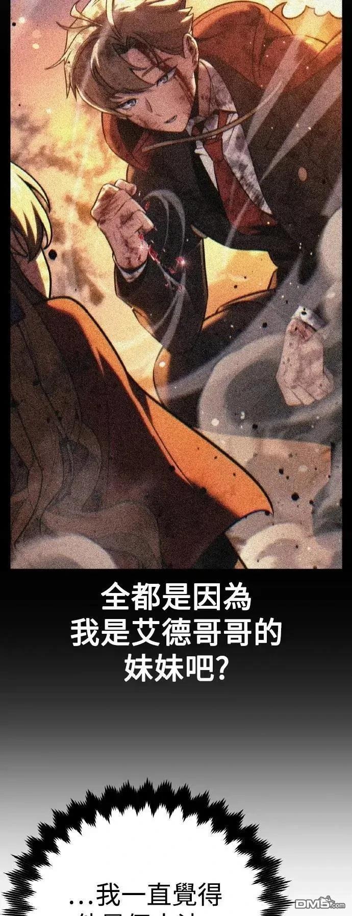 第51话66