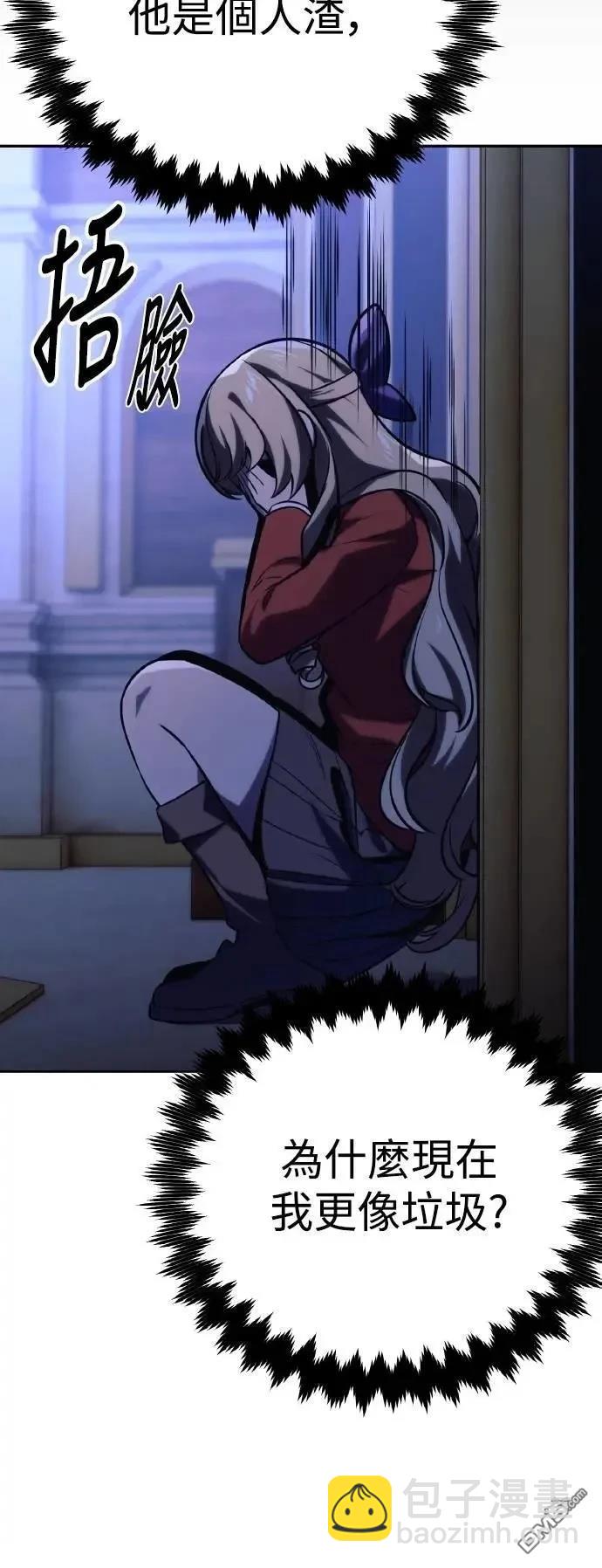 第51话67