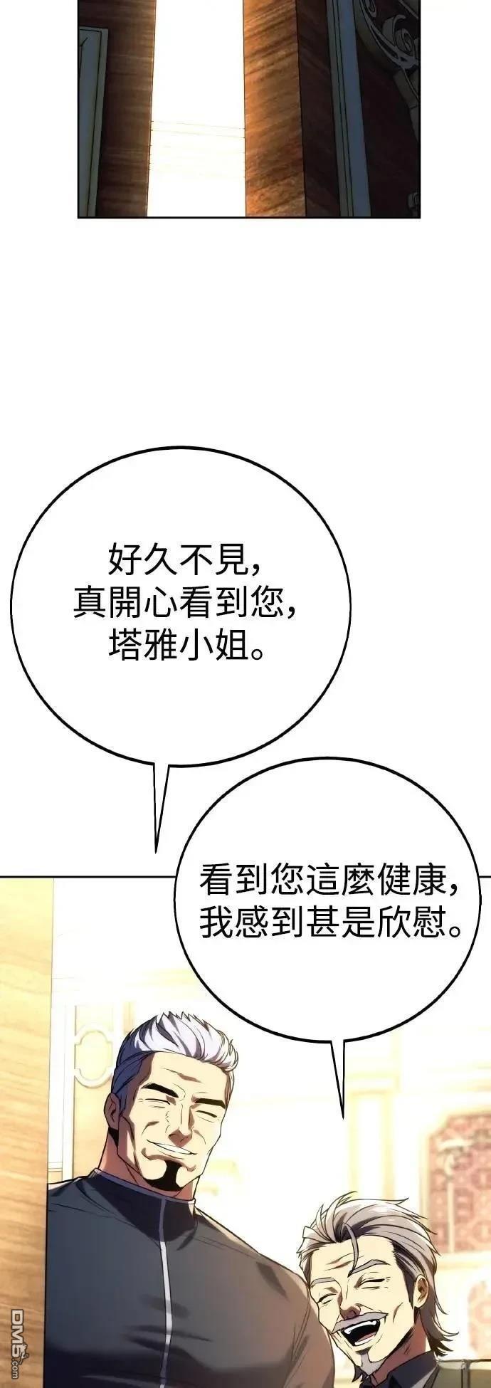 第51话70