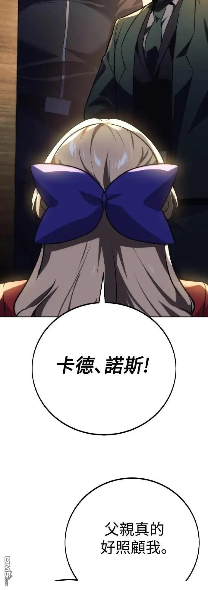 第51话71