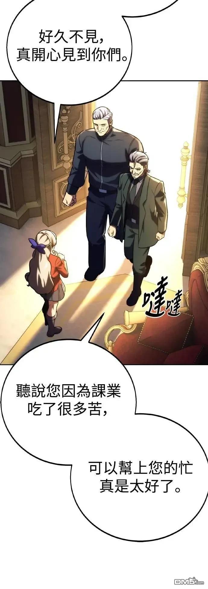 第51话72