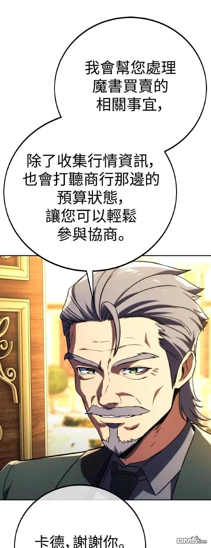 第51话73