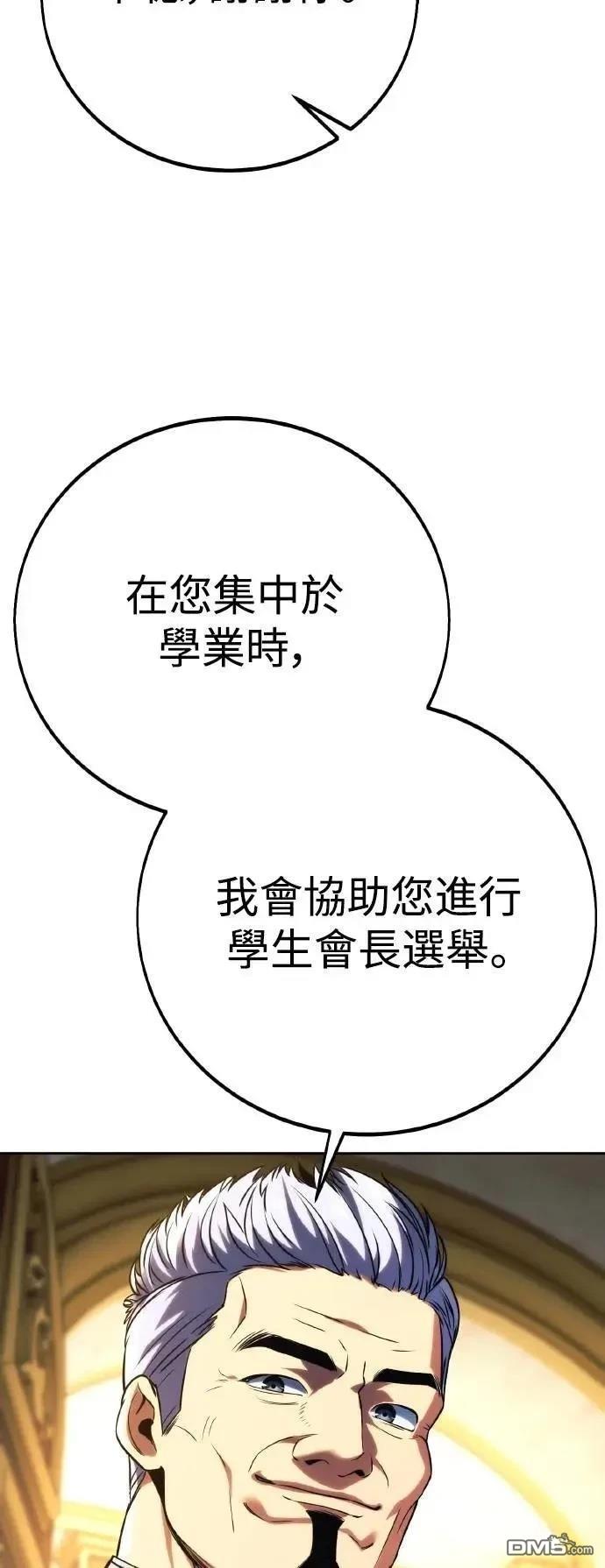 第51话74