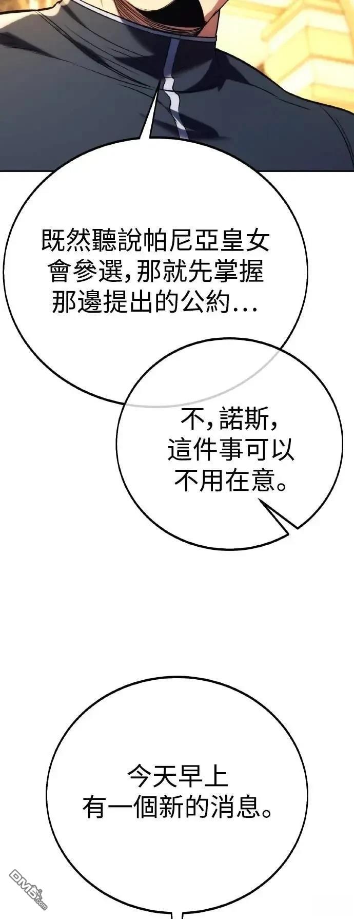 第51话75