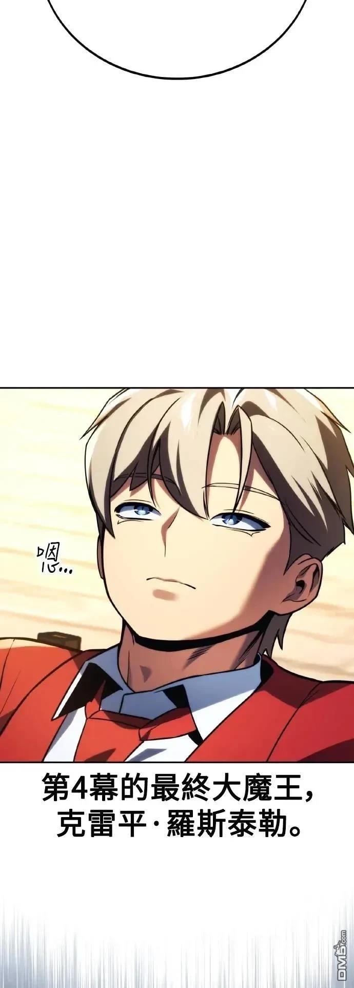 第51话79