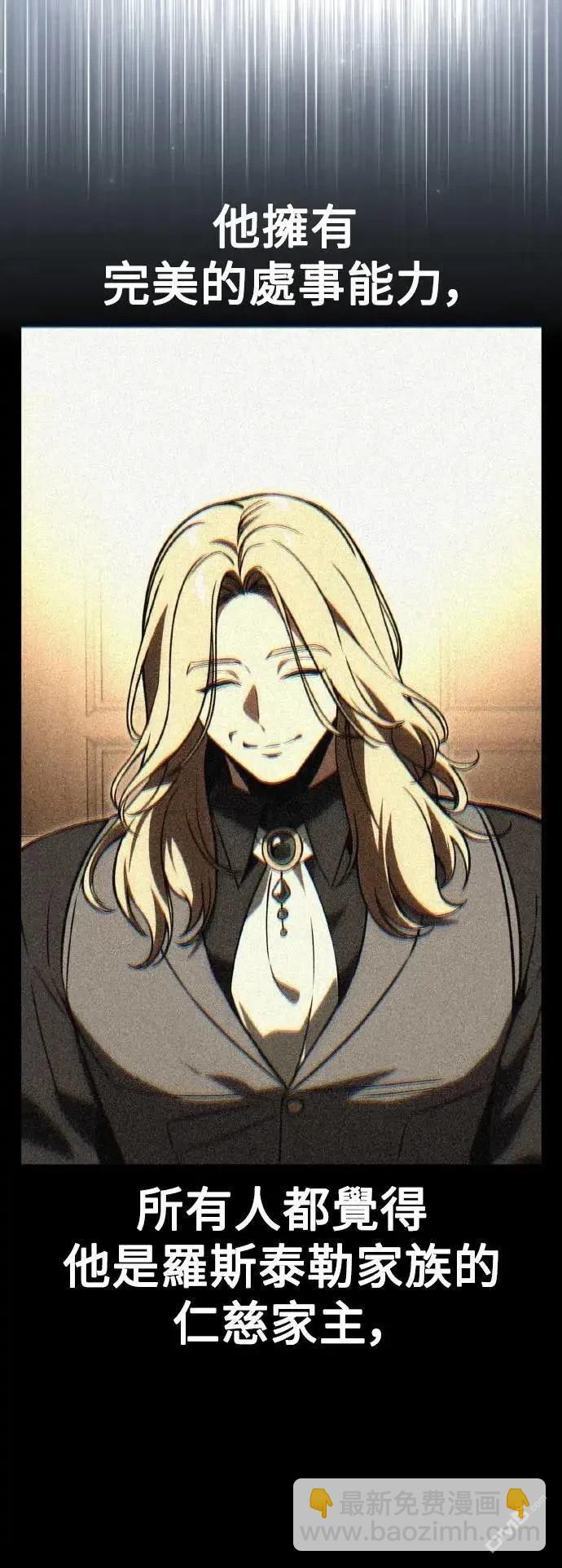 第51话80