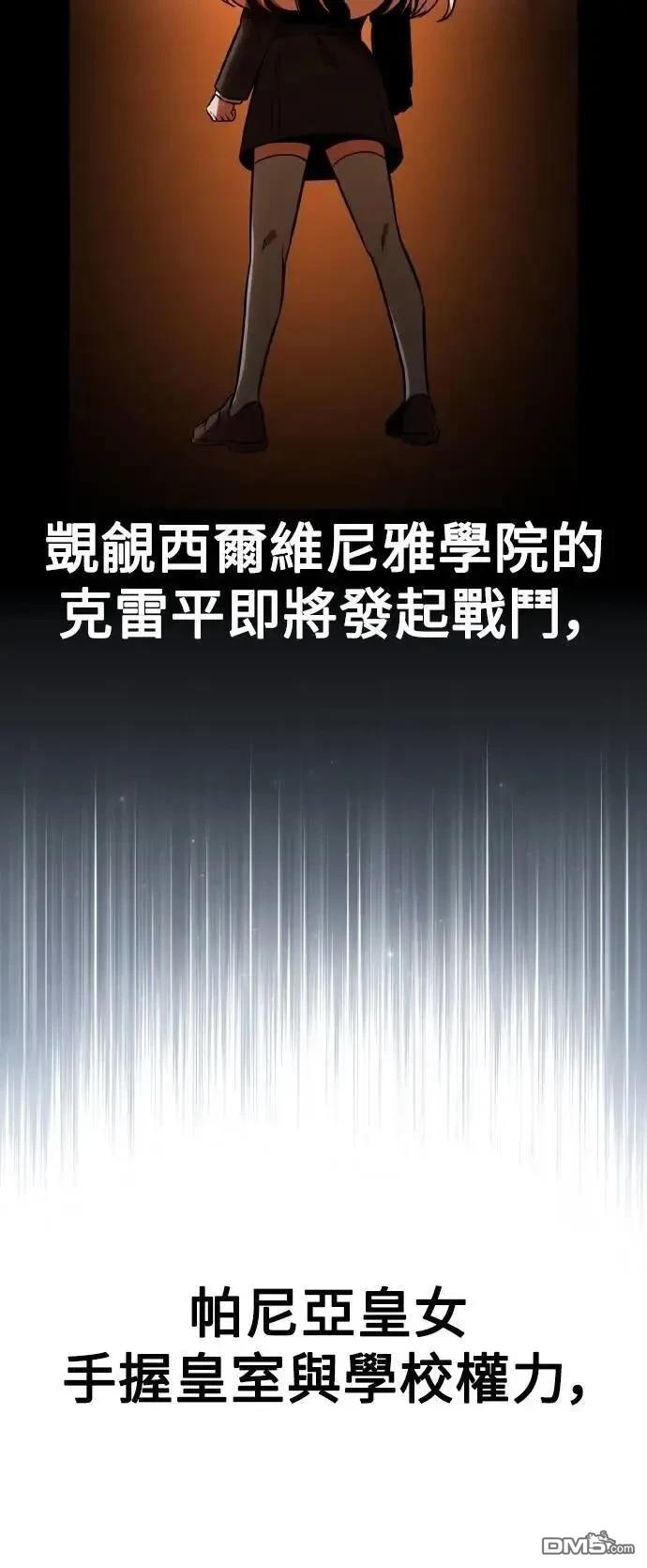 第51话82