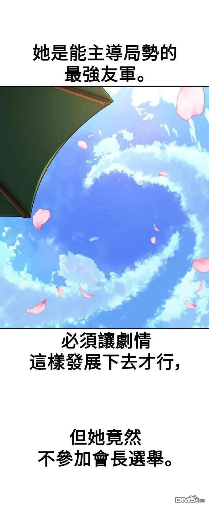 第51话83