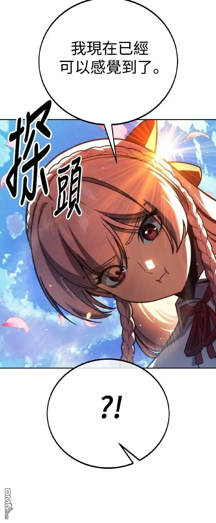 第51话84