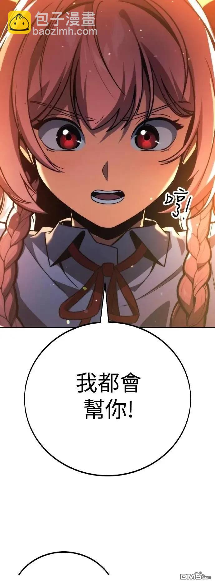 第51话87