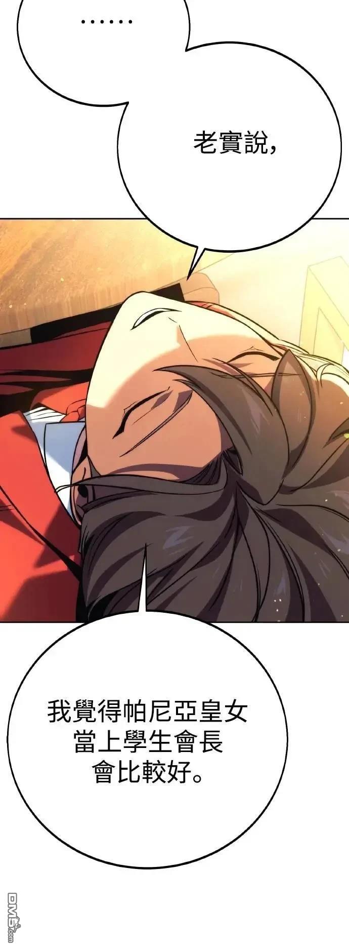第51话88