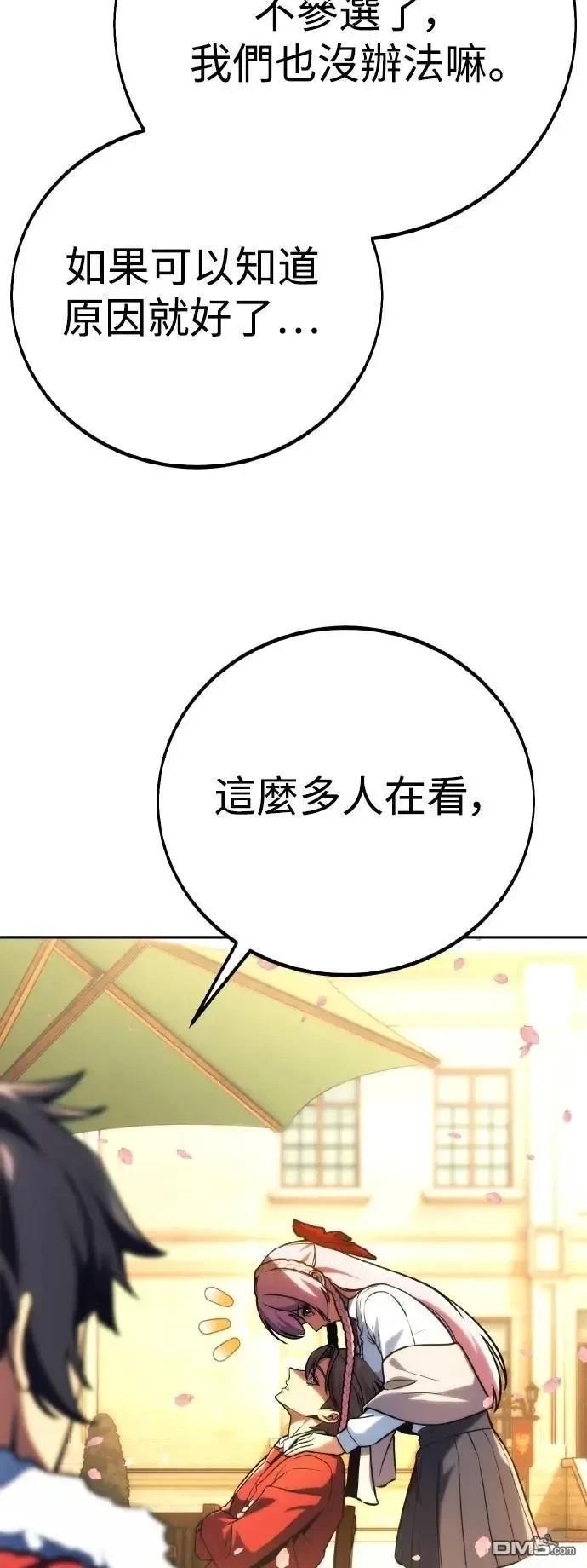 第51话90