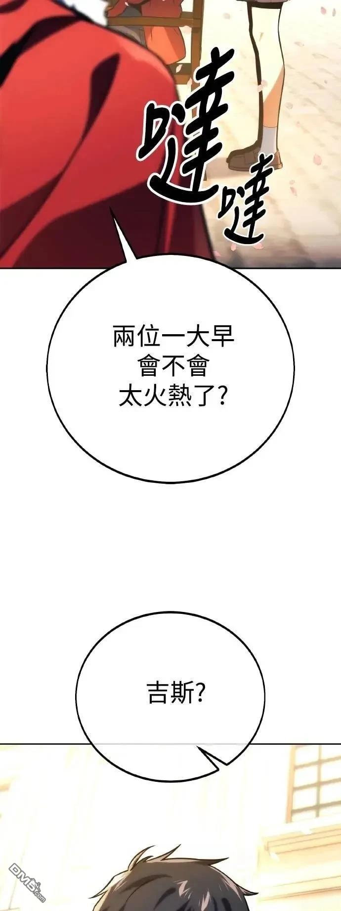 第51话91