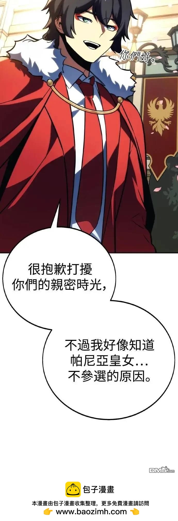 第51话92